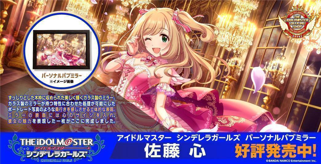 アイドルマスター オフィシャルショップ イベントショップ バンダイナムコアミューズメント 夢 遊び 感動 を