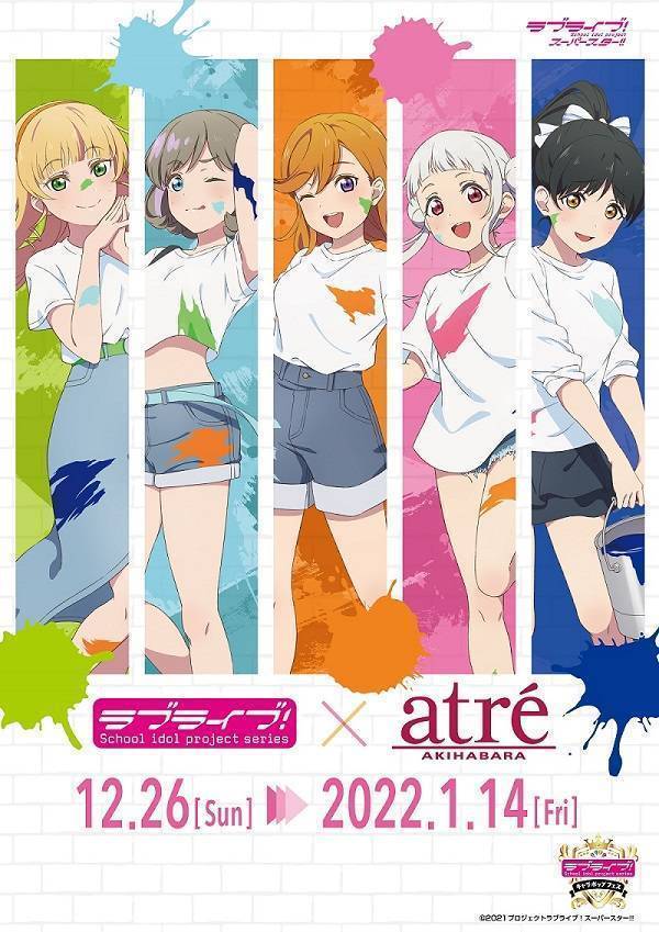 ラブライブ シリーズ アトレ秋葉原 続報 Liella のペインタースタイルの描き下ろしイラストを公開 ラブライブ キャラポップフェス イベントショップ バンダイナムコアミューズメント 夢 遊び 感動 を