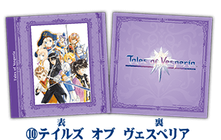 選択した画像 テイルズ オブ ジアビス イラスト 無料画像