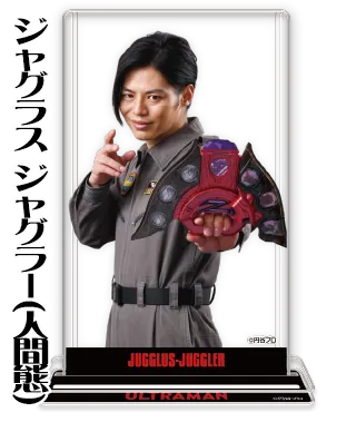 アクリルシートスタンド ジャグラス ジャグラー（人間態）