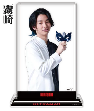 アクリルシートスタンド 霧崎