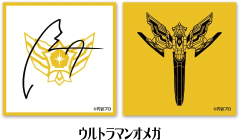 クリアステッカーセット ウルトラマンオメガ