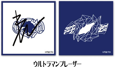 クリアステッカーセット ウルトラマンブレーザー