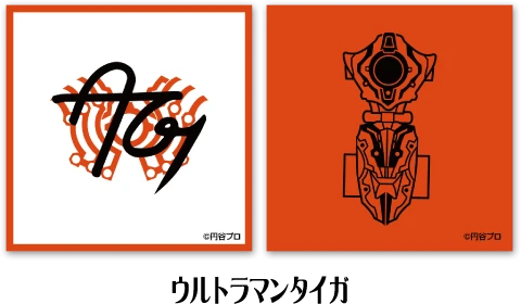 クリアステッカーセット ウルトラマンジード