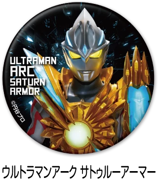 缶バッジコレクション 第16弾