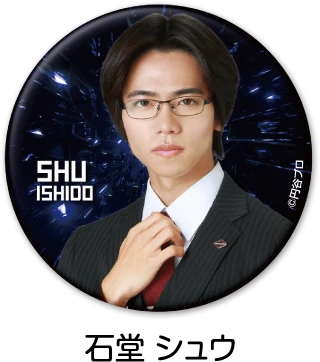 缶バッジコレクション 第16弾