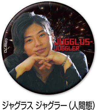 缶バッジコレクション 第16弾