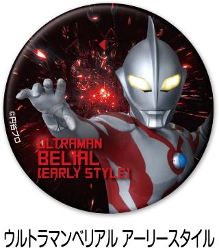 缶バッジコレクション 第16弾