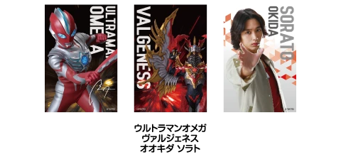 ポストカードセット 第16弾(3枚入り)