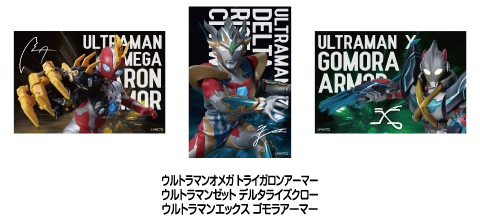 ポストカードセット 第16弾(3枚入り)