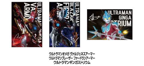 ポストカードセット 第16弾(3枚入り)