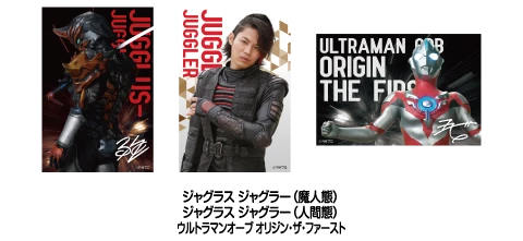 ポストカードセット 第16弾(3枚入り)