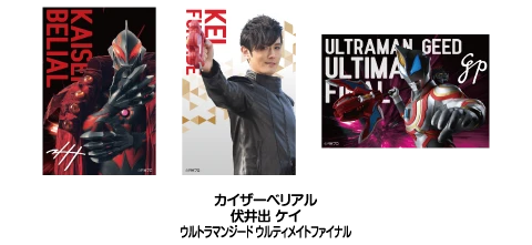 ポストカードセット 第16弾(3枚入り)