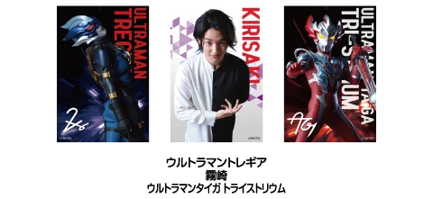 ポストカードセット 第16弾(3枚入り)