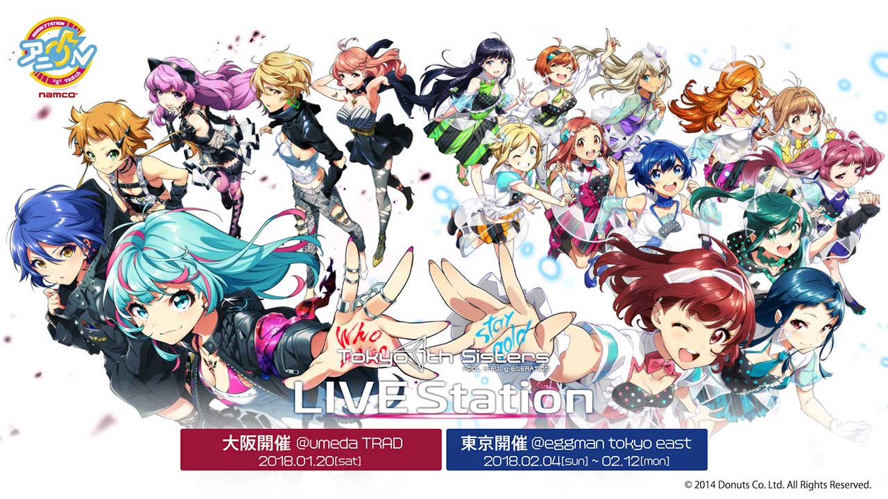Tokyo 7th シスターズ LIVE STATION present by.アニON