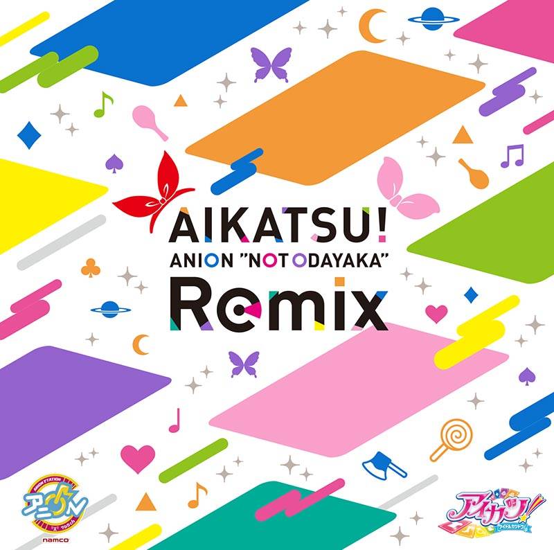 アイカツ 初のリミックスcdが数量限定で発売決定 Aikatsu Anion Not Odayaka Remix ニュースリリース 会社情報 株式会社バンダイナムコアミューズメント