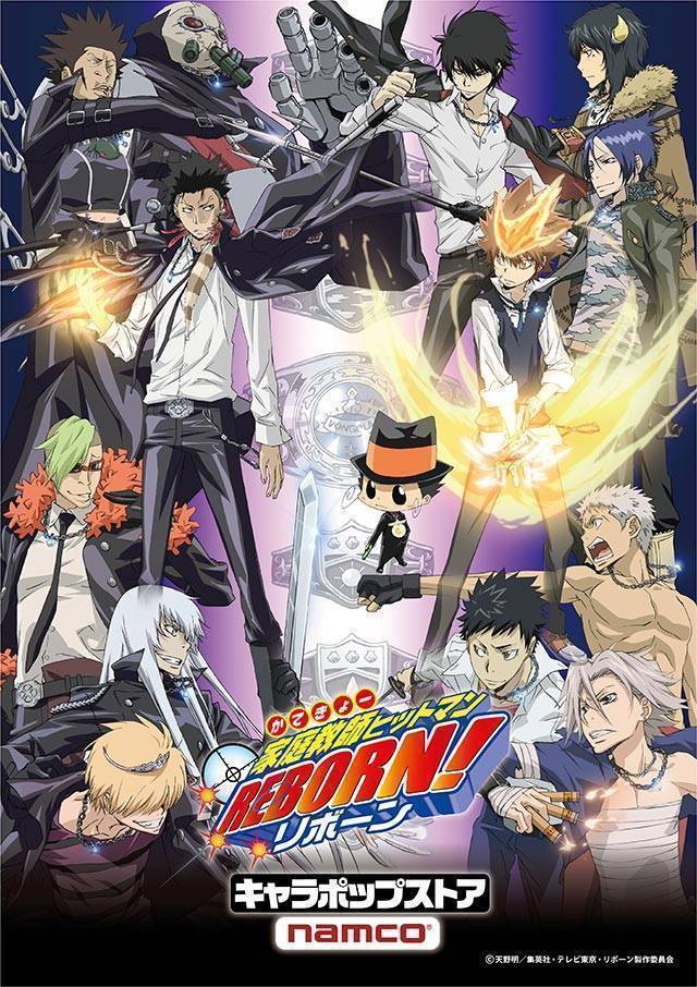 アニメ放送10周年イヤー!「家庭教師ヒットマンREBORN!」イベント