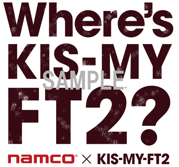 新しい遊びの形を提案 新プロジェクト始動 Namco Kis My Ft2 Project Where S Kis My Ft2 キャンペーン 15年12月26日 土 スタート ニュースリリース 会社情報 株式会社バンダイナムコアミューズメント