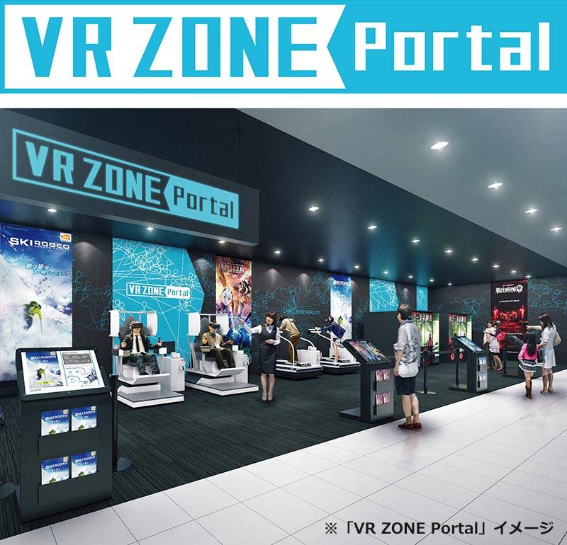 VR ZONE Portal