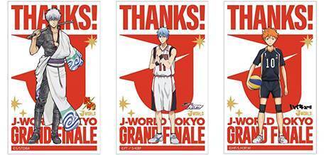 6年間ありがとう‼お客さまに感謝の気持ちを込めて 「J-WORLD TOKYO