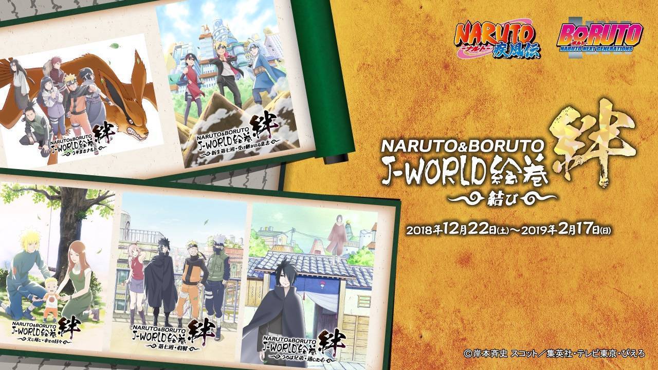 激安通販 NARUTO絆缶バッチ/J-WORLD キャラクターグッズ
