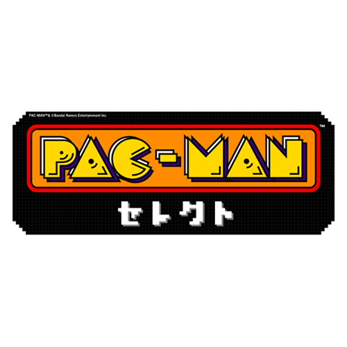 PAC-MAN セレクト