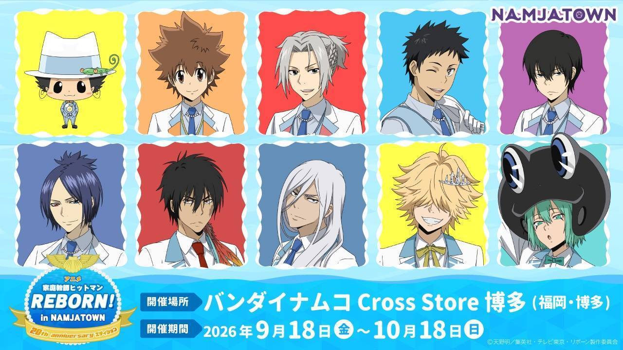 バンダイナムコ Cross Store