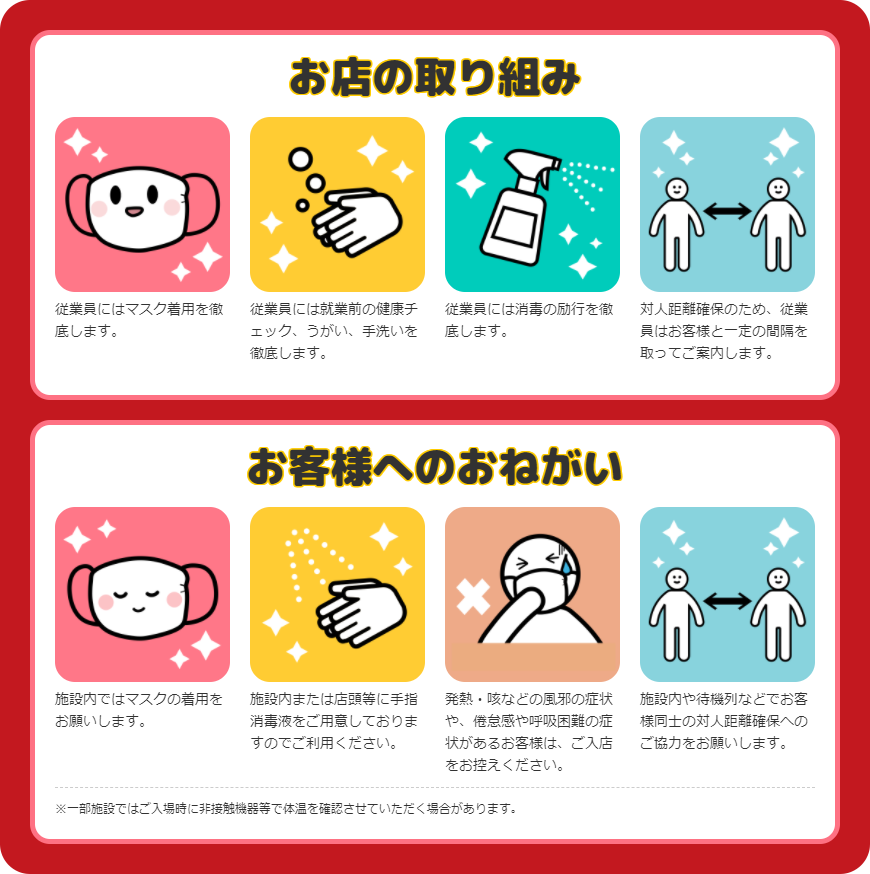 Asomix ららぽーと海老名店 施設トップ ゲームセンター バンダイナムコアミューズメント 夢 遊び 感動 を