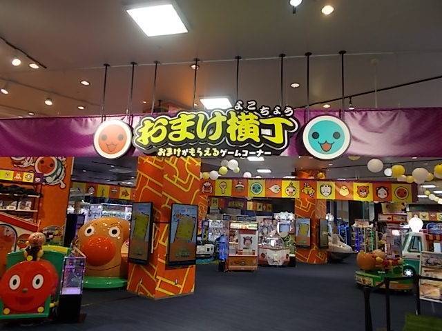 おまけ横丁 がopenしました Namcoイオンモール名取店 ゲームセンター バンダイナムコアミューズメント 夢 遊び 感動 を