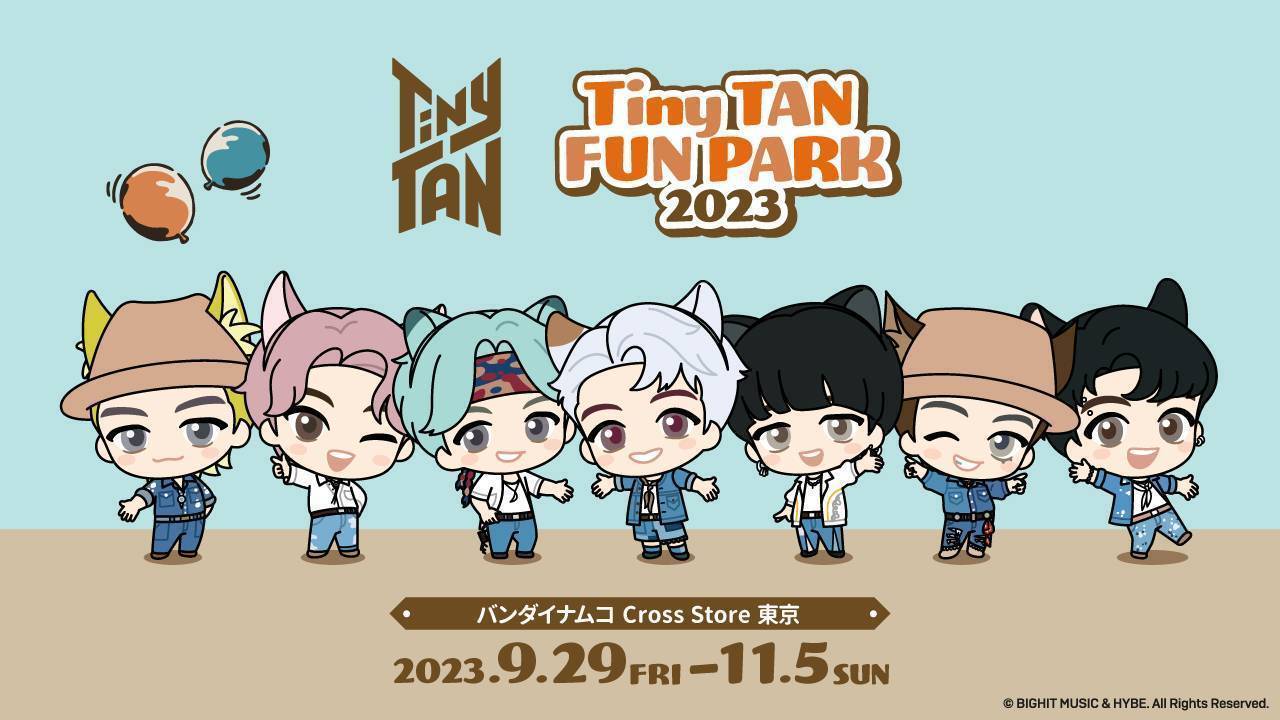 TinyTAN FUN PARK 2023」開催！(9/29～11/5) | バンダイナムコ Cross