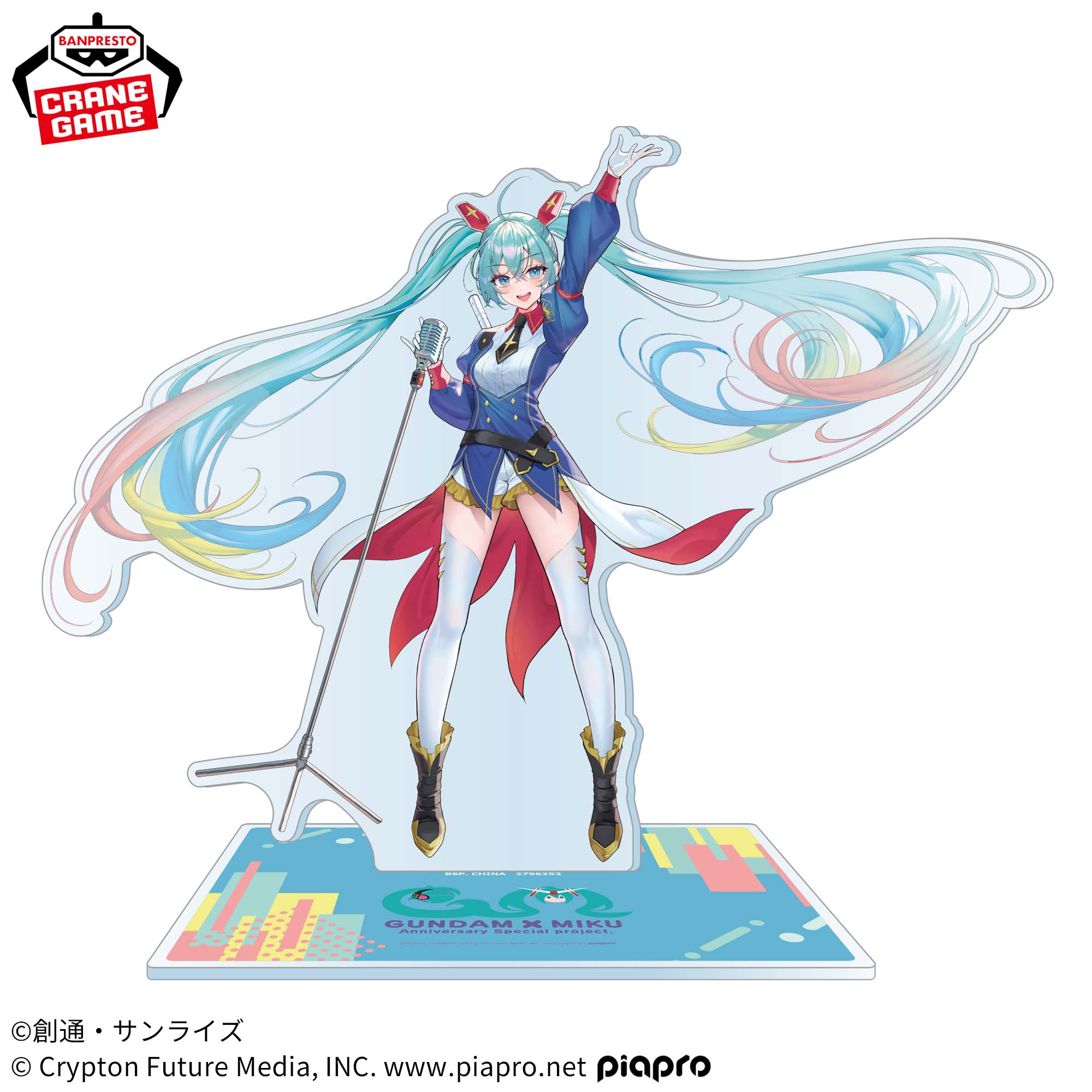 【新商品情報】「ガンダム45周年×初音ミク オーロラビッグアクリルスタンド」が5/12より登場！