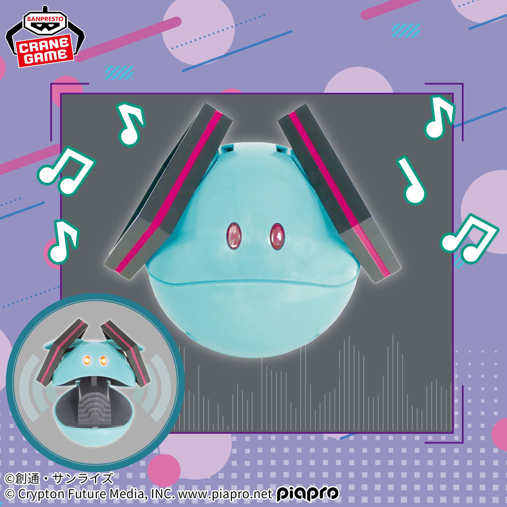 新商品情報】「ガンダム45周年×初音ミク 元気なハロスピーカー