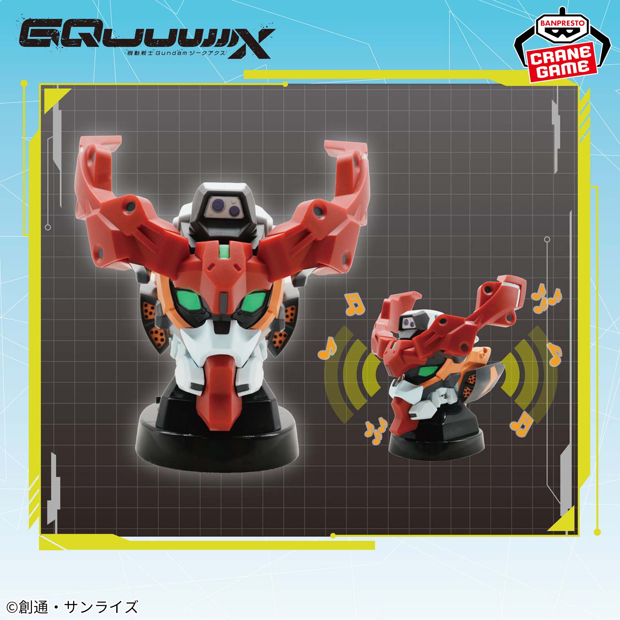機動戦士Gundam GQuuuuuuX　シャリア・ブル　極楽湯　当選品　のぼり 機動戦士Gundam GQuuuuuuX シャリア・ブル 極楽湯 当選品 のぼり