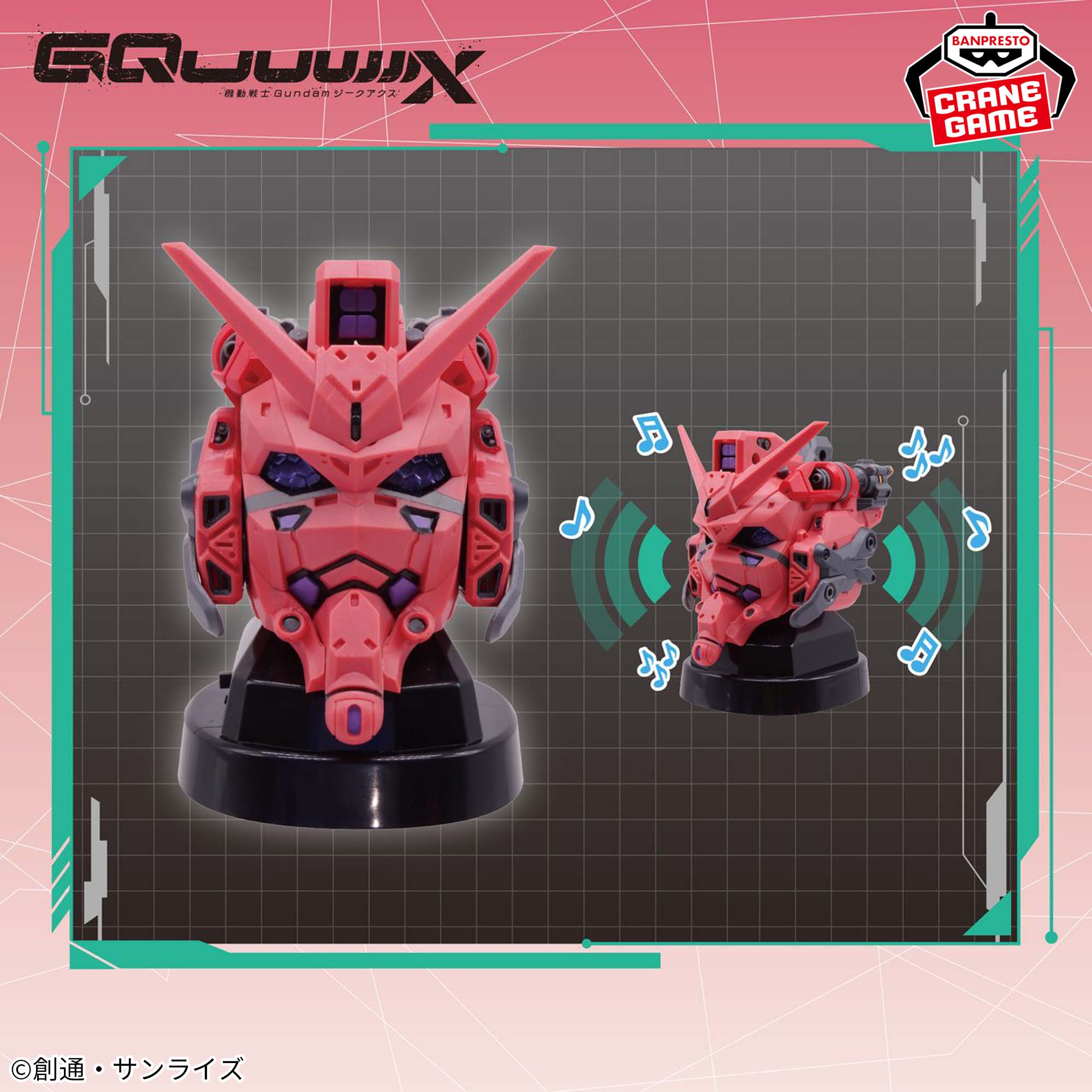 HF6615 機動戦士Gundam GQuuuuuuX 赤いガンダム 6個 Amazon | 機動戦士Gu n dam GQuuuuuuX HG GQuuuuuuX 『赤いガ ン