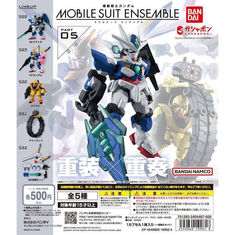 新商品情報】大人気の【機動戦士ガンダム MOBILE SUIT ENSEMBLE 05】が 