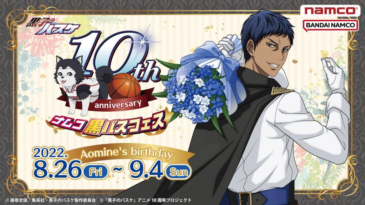 Namco博多バスターミナル店 施設トップ ゲームセンター バンダイナムコアミューズメント 夢 遊び 感動 を