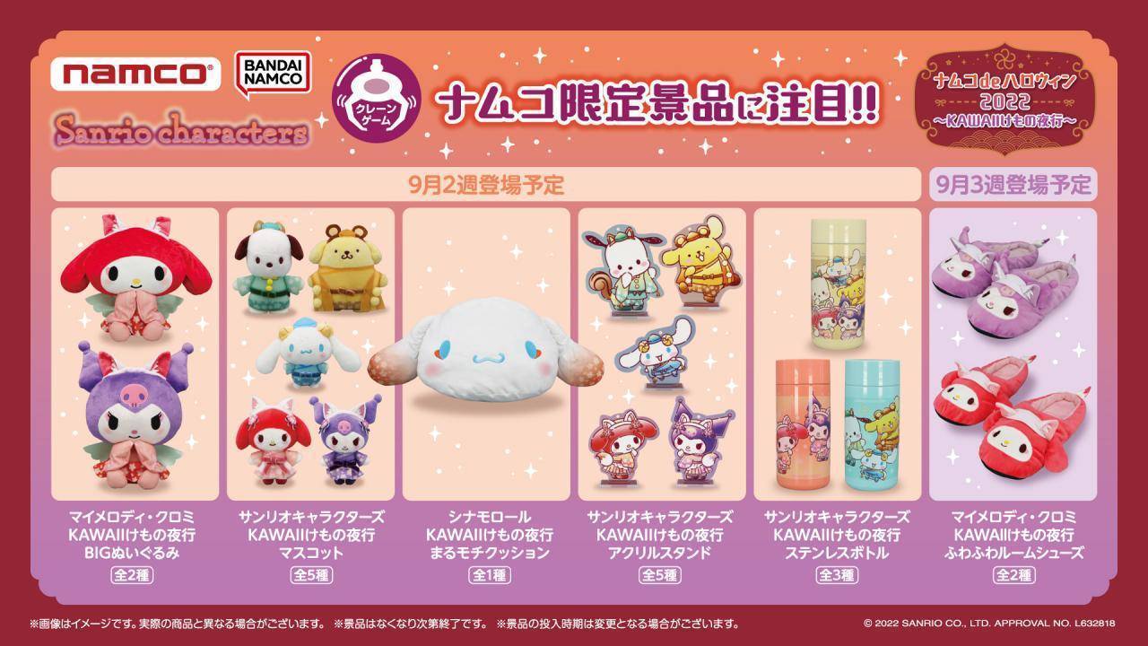 Namco博多バスターミナル店 施設トップ ゲームセンター バンダイナムコアミューズメント 夢 遊び 感動 を Namco博多バスターミナル店 施設トップ ゲームセンター バンダイナムコアミューズメント 夢 遊び 感動 を