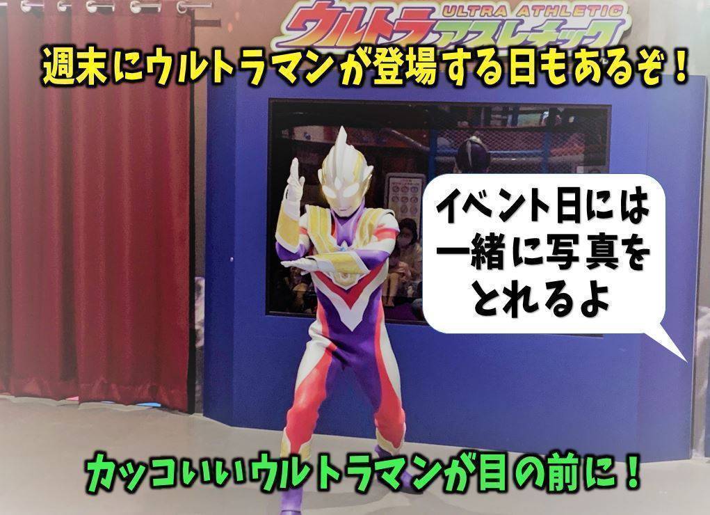 Namcoゆめタウン光の森店 施設トップ ゲームセンター バンダイナムコアミューズメント 夢 遊び 感動 を