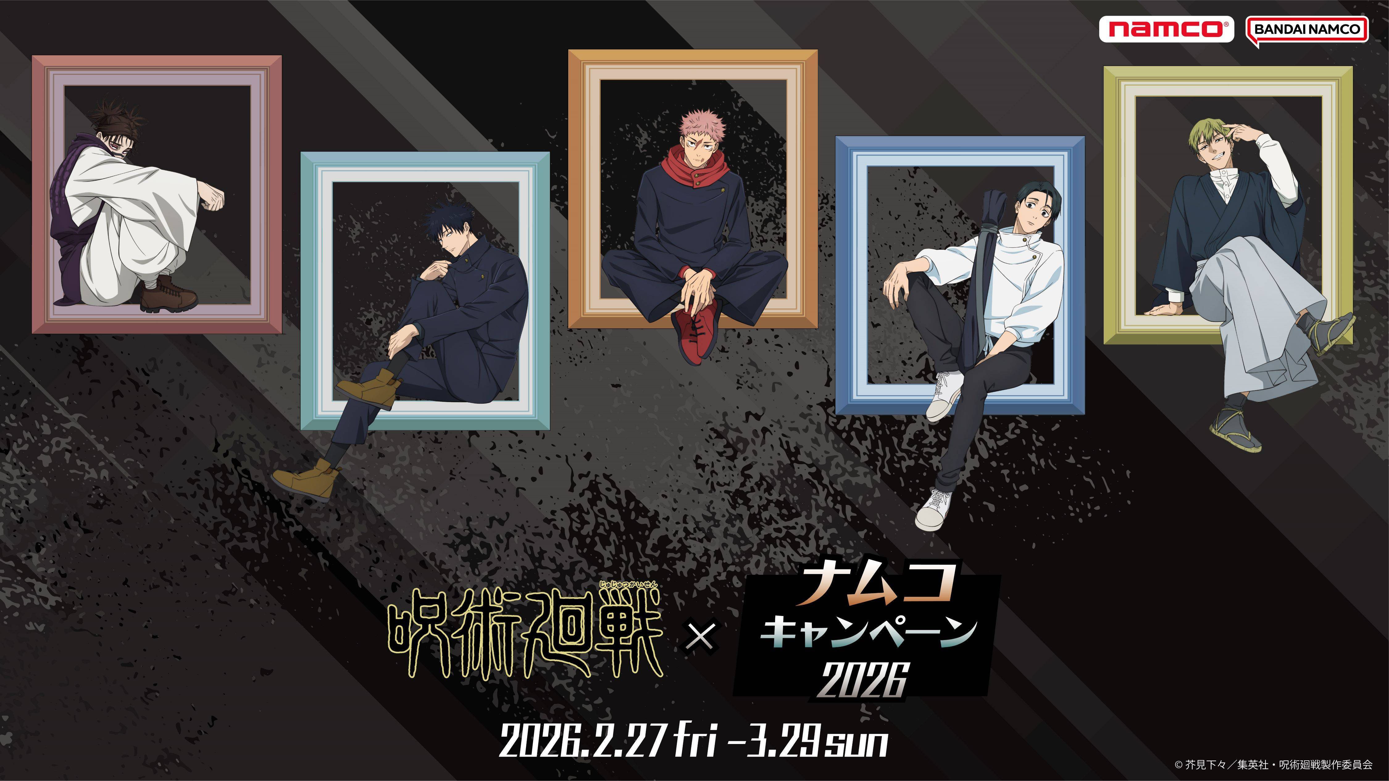 ジョイフル本田ニューポートひたちなかアミューズパーク | ゲーム