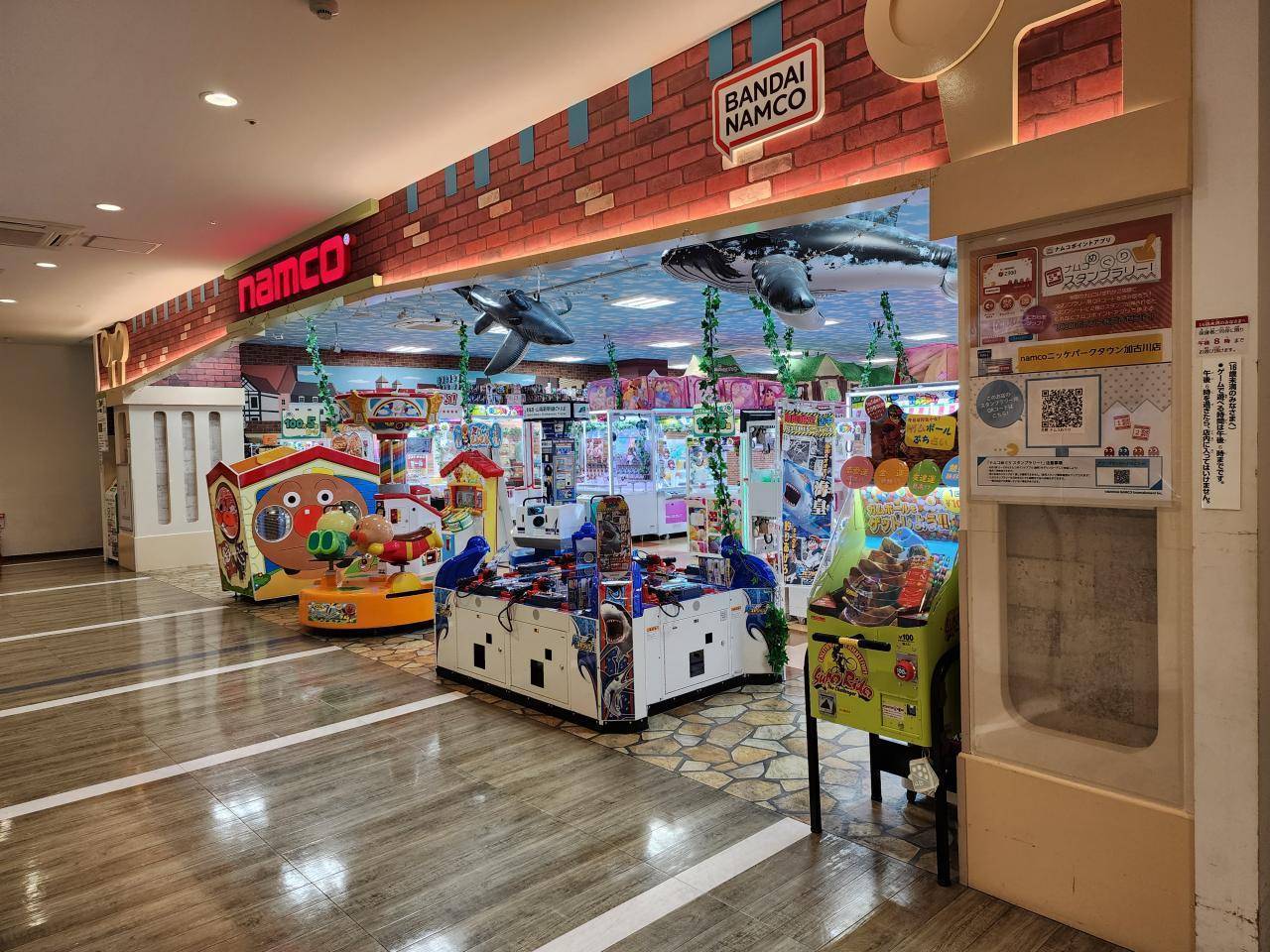 店舗写真