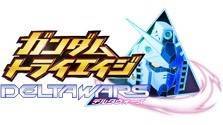 ガンダムトライエイジ Delta Wars 03 最新情報についてのご案内 Namcoラゾーナ川崎店 ゲームセンター バンダイナムコアミューズメント 夢 遊び 感動 を