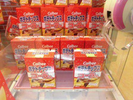 ナムコ カルビーの限定景品入荷 Namco郡山西部プラザ店 ナムコ 夢 遊び 感動 を