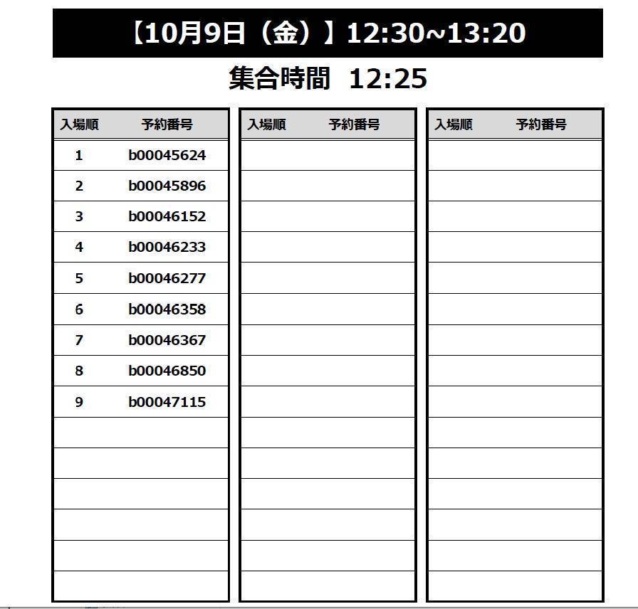 ディズニー ツイステッドワンダーランド 缶バッジ 錬金術 Vol 1 2 事前抽選入場順 Namcoイオンレイクタウン店 ゲームセンター バンダイナムコアミューズメント 夢 遊び 感動 を