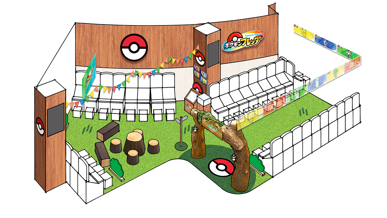 ポケモンフレンダ