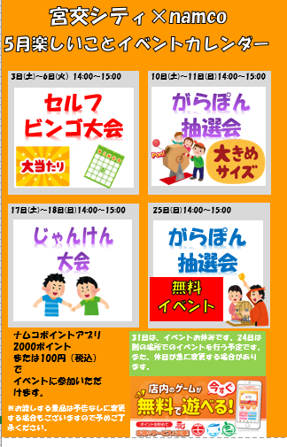店舗写真