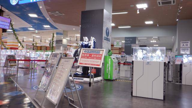 namcoイオンモールナゴヤドーム前店の画像