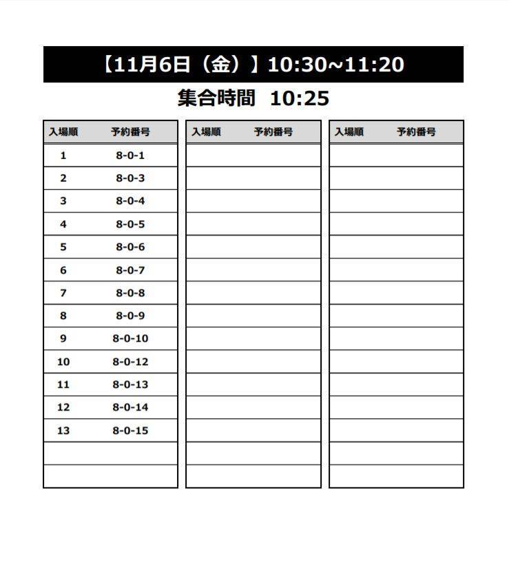 ディズニー ツイステッドワンダーランド グリッター缶バッジ 鏡の間へ 11月6日 金 の入場順リストのご案内 Namco名古屋駅前店 ゲームセンター バンダイナムコアミューズメント 夢 遊び 感動 を