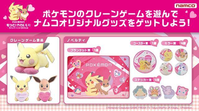 サニーアクシス南国アクシスキッズ 施設トップ ゲームセンター バンダイナムコアミューズメント 夢 遊び 感動 を