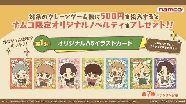 サニーアクシス南国アクシスキッズ 施設トップ ゲームセンター バンダイナムコアミューズメント 夢 遊び 感動 を