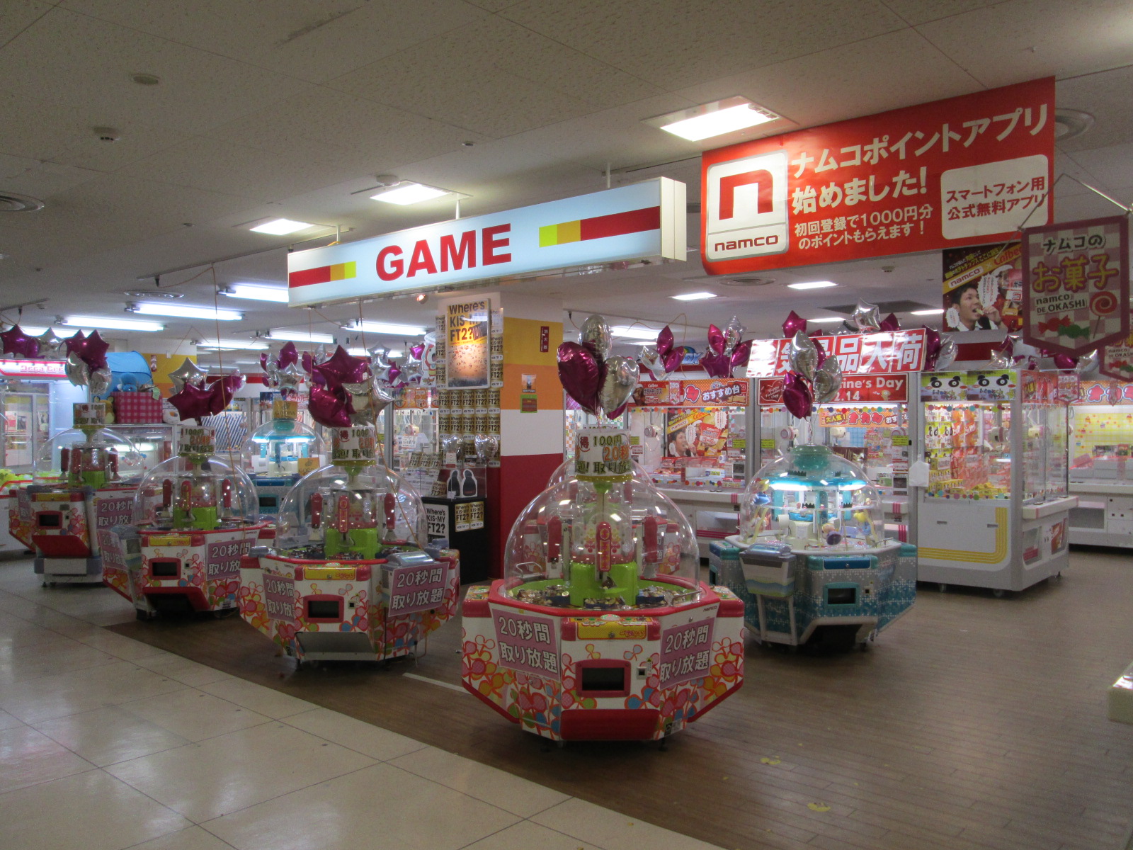 愛知県 地域別施設一覧 ゲームセンター バンダイナムコアミューズメント 夢 遊び 感動 を